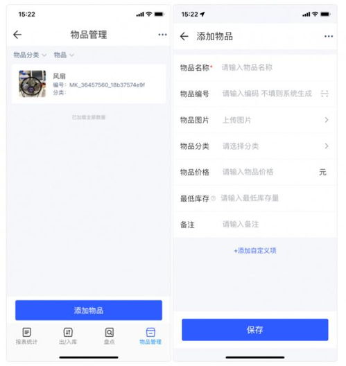 酒店物业库房用品精益化管理方法与实践