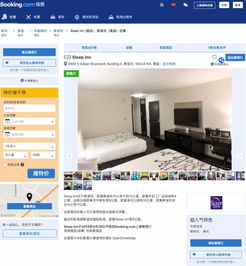 华盛顿州精品双子酒店璀璨揭幕，数字化预订体验全面开启