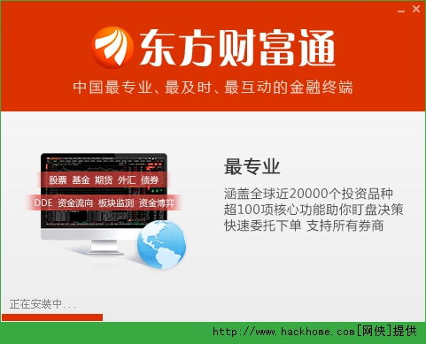 东方之星酒店管理系统2008 传统酒店管理软件的经典回顾与资源获取指南