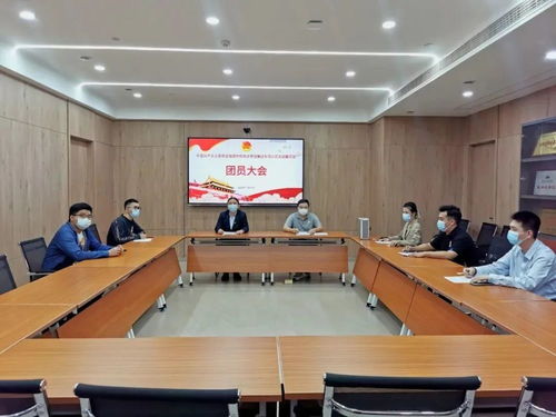 福建中旅饭店管理集团团支部正式成立 凝聚青春力量，赋能酒店管理新篇章