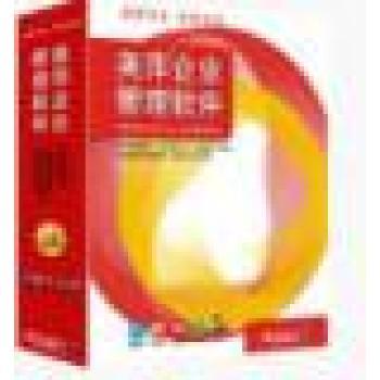 酒店管理软件在北京新纪元软件中的价格及应用优势