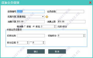 美萍酒店管理系统V6.0 功能升级，高效管理新体验